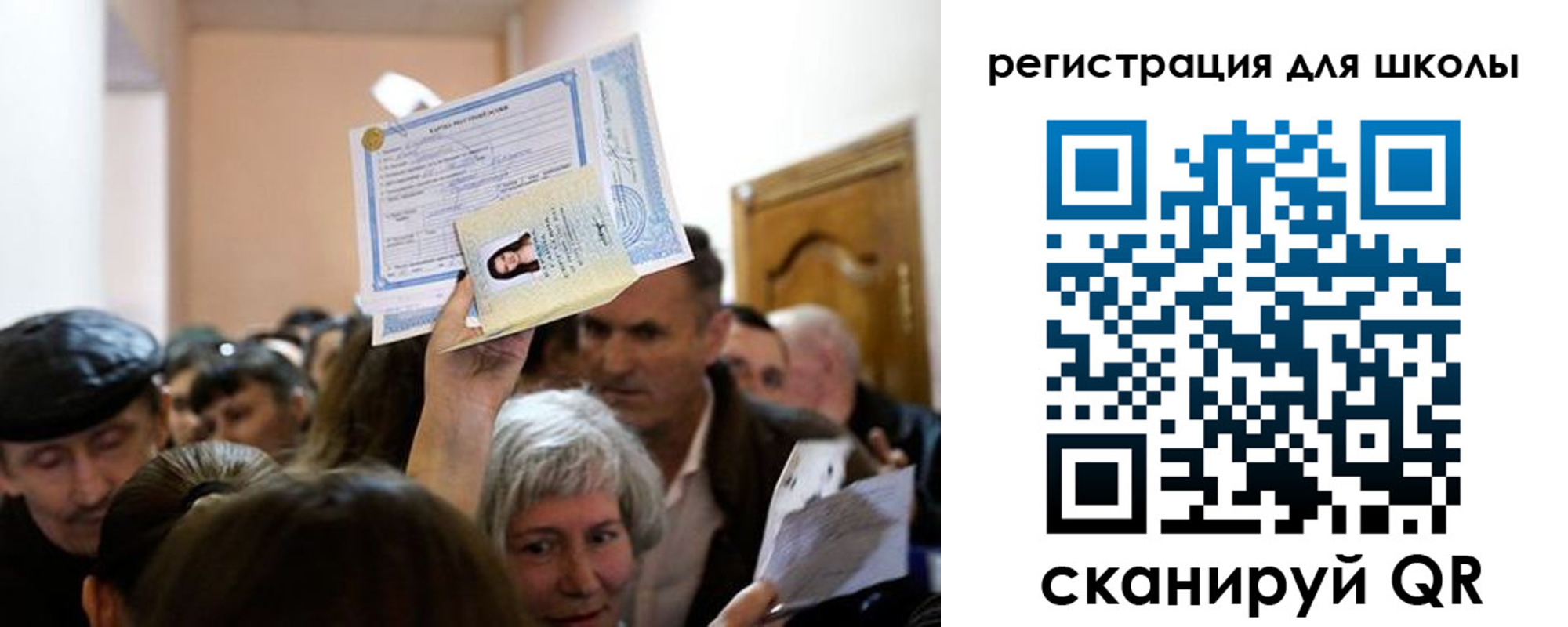 временная регистрация надежно в Астрахани
