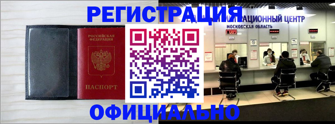 регистрация для дет. сада в Астрахани
