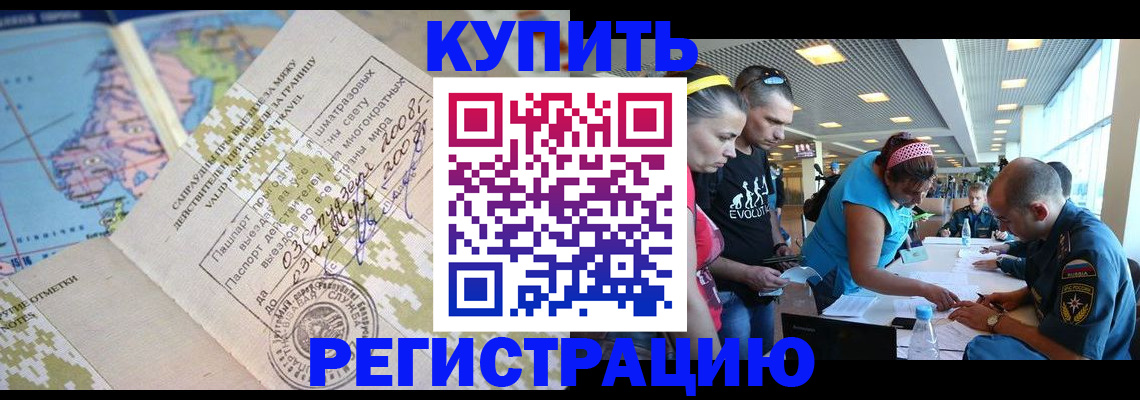 регистрация для дет. сада в Астрахани