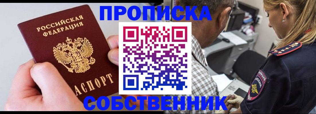 регистрация для дет. сада в Астрахани