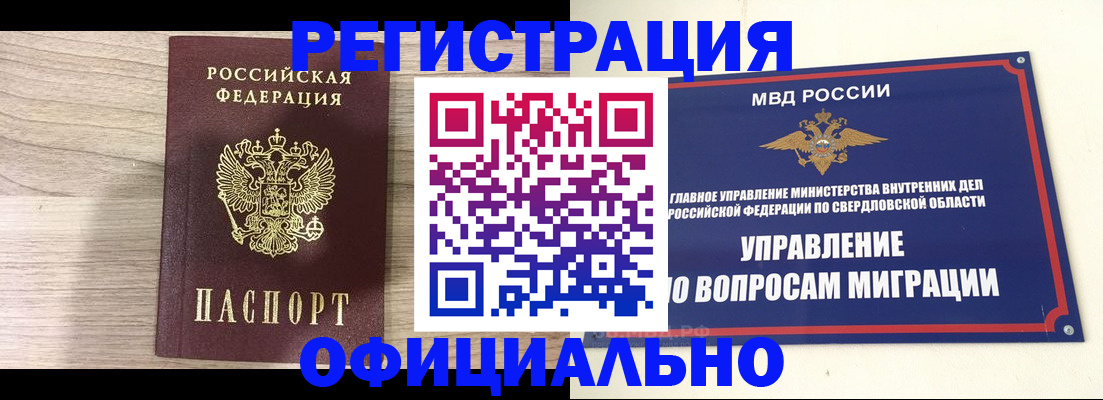 форма 3 в Астрахани